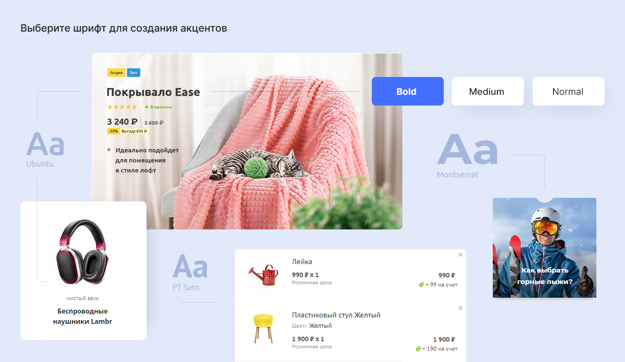 Изменение блоков с помощью модификаторов